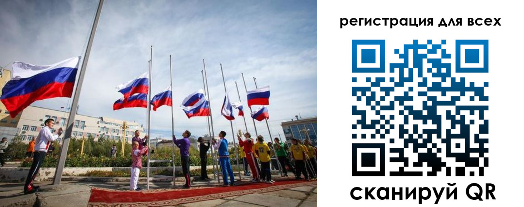 прописка от собственника в Новоульяновске