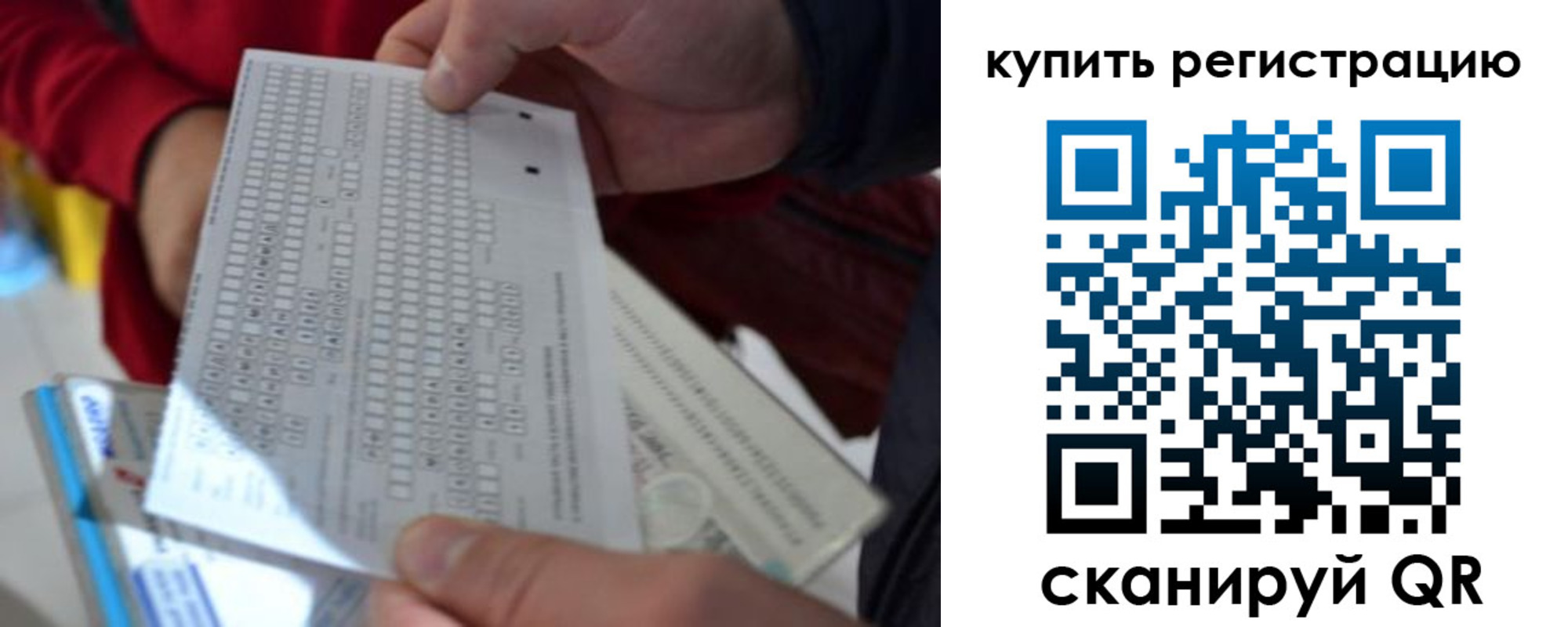 прописка в квартире в Новоульяновске